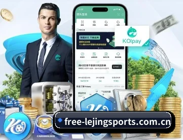 乐竞体育 APP 深度功能